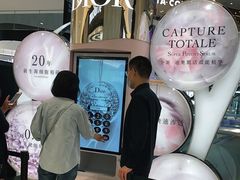 -Dior(海信广场店)