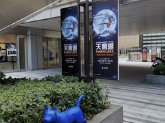 -中海环宇荟