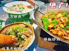 -费大厨辣椒炒肉(黄兴中心广场店)