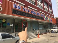 -智星少年学校·幼小衔接·精品托管