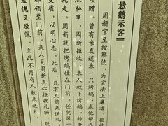 -吴山景区