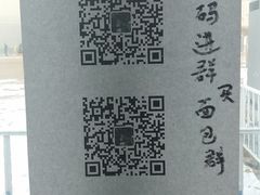 -中粮丰通（北京)食品有限公司