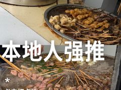 -马记大锅煮(总店)