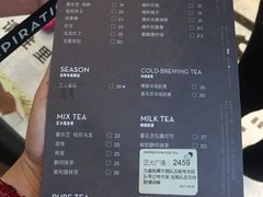 菜单-喜茶(上海正大广场店)
