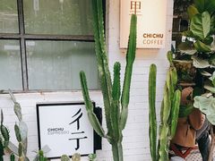 -彳亍咖啡·这里(水湾路店)