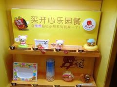 -麦当劳(桐乡润丰步行街店)