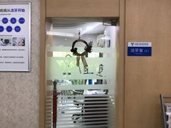 -常熟玉蕙口腔医院