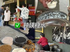 -钟姨糖水(惠城店)