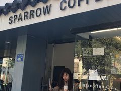 门面-麻雀咖啡SPARROW COFFEE(十全街店)