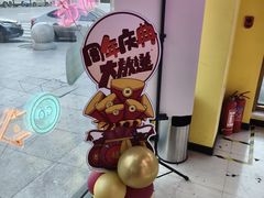 -大玩家(哈尔滨悦荟店)