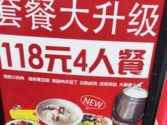 -宣威山野人家·云南菜·菌火锅(金碧店)