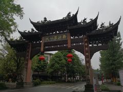 -崇州市街子古镇