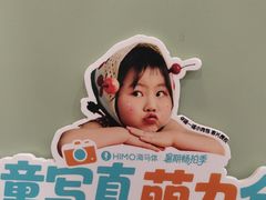 -海马体家庭照相馆(广州正佳广场店)