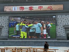 -大槐树寻根祭祖园