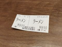 -一兰拉面(梅田阪急东通店)