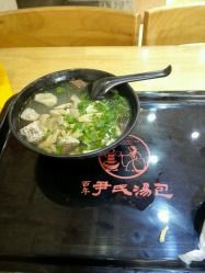 -百年尹氏汤包(湖南路狮子桥店)