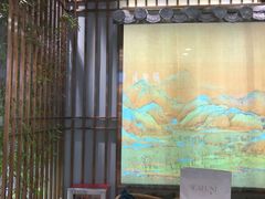 -茶理宜世(东方宝泰店)