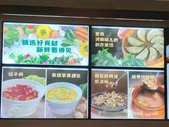 -煜丰汴京烤鸭(福彩路店)