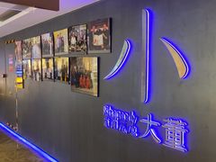 -小大董·烤鸭(西单大悦城店)