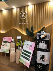 -宥莉·ULLY 痘敏肌•科技皮肤管理中心