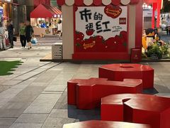 -沈阳铁西万象汇