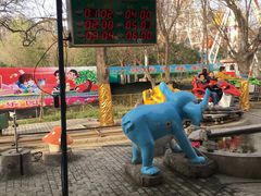 -西安市长乐公园