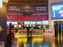 -美嘉欢乐影城(万象城店)