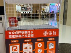 -争鲜回转寿司(朝北大悦城店)