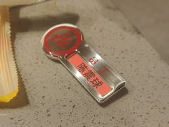 -海底捞火锅(苏宁生活广场店)