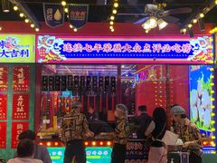 -大吉利·潮汕鲜牛肉火锅(河西店)