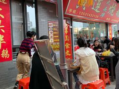 -黄连大头华烧鹅店(大良店)