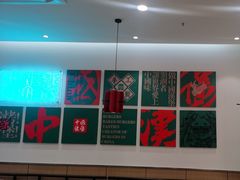 -塔斯汀·中国汉堡(蓝润置地广场店)