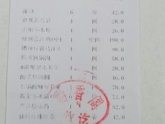 -黔香阁·味(花木店)