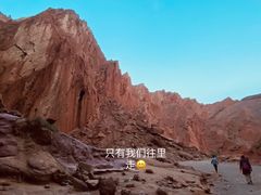 -天山神秘大峡谷