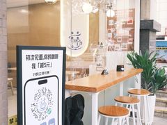 -益杯半舍·Yippee Barseh(宇宏健康花城店)