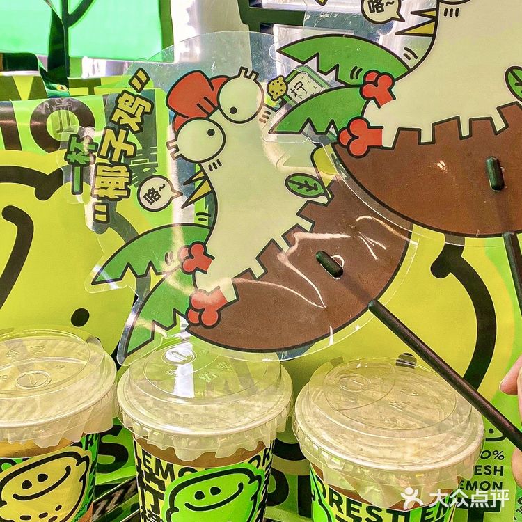 苏州探店｜夏日必备 柠檬森林诚品店开业啦❗️