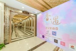 -甘井子区冠豪主题婚礼酒店宴会厅(机场店)