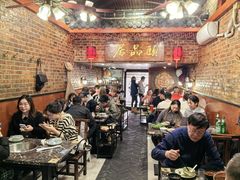 -颐品居涮肉(乌鲁木齐中路店)
