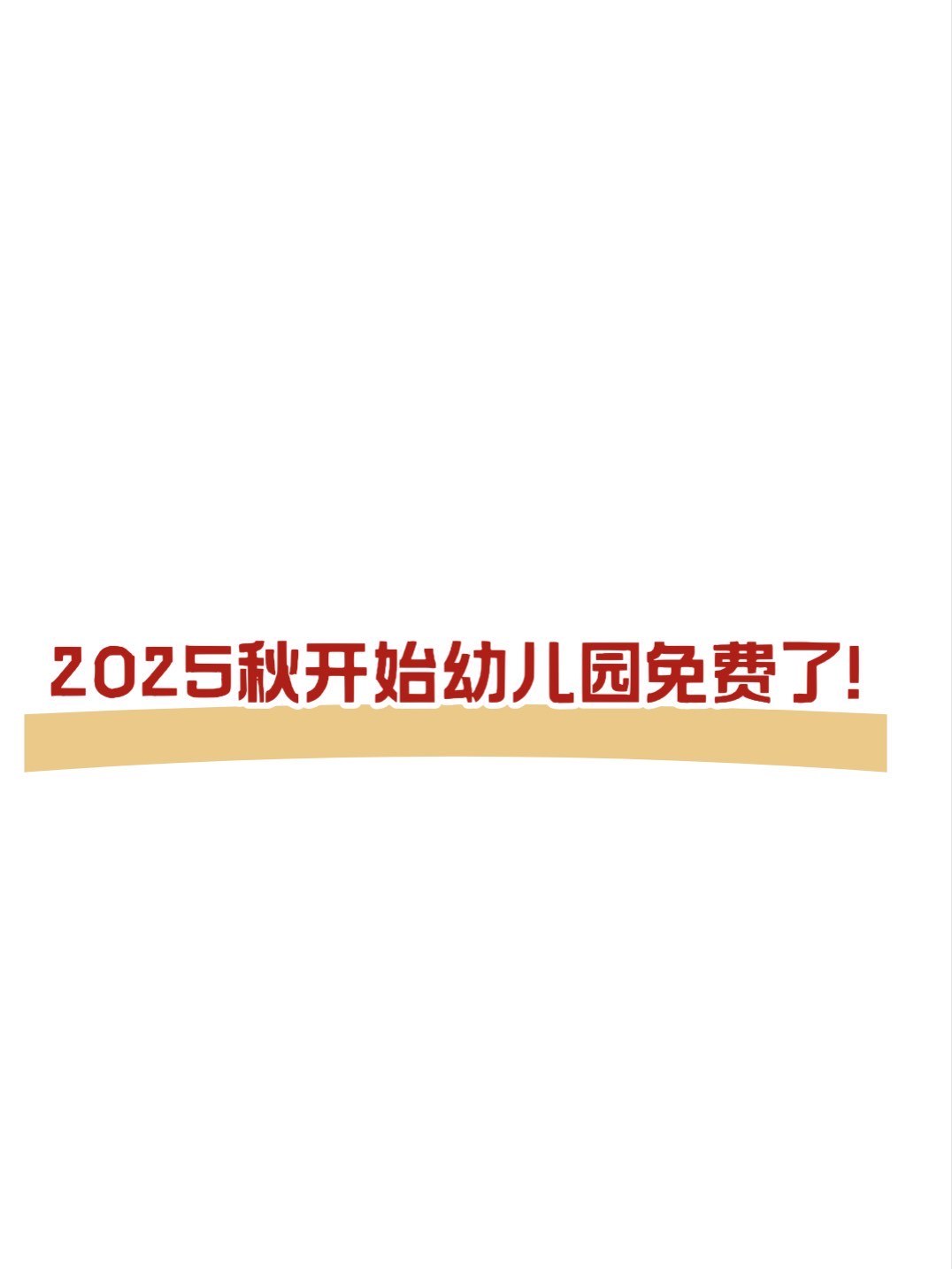 https://qcloud.dpfile.com/pc/enujIJYq-mkYWZm4zQA_UC0-J99ghEs_rQjBPKMM1K1_ErbhH8ZzMWvzoUwpZ0CEY0q73sB2DyQcgmKUxZFQtw.jpg