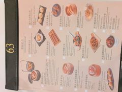 -美心·翠园(港汇恒隆广场店)