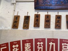 -厂花素芬九宫格火锅(银泰店)