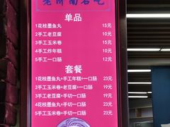 -奶奶的美食(悦立方店)