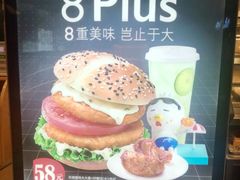 -德克士(虹桥火车站店)