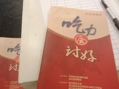 -虹口区工人文化宫