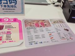 -DQ·蛋糕·冰淇淋(五棵松万达店)