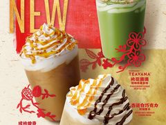 -星巴克臻选(呼和浩特维多利摩尔城店)