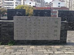 -常州明城墙