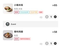 -胡麻(静安嘉里店)