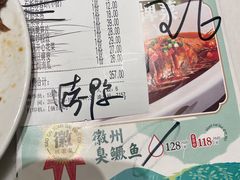 -小菜园新徽菜(无锡人民路红豆店)