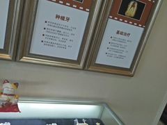 -美冠塔口腔(酒仙桥分院)